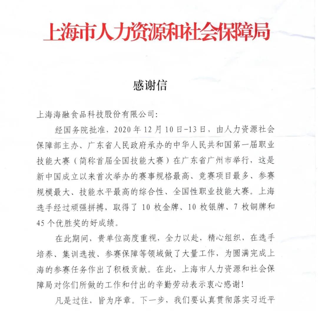 fh至尊(中国)官方网站