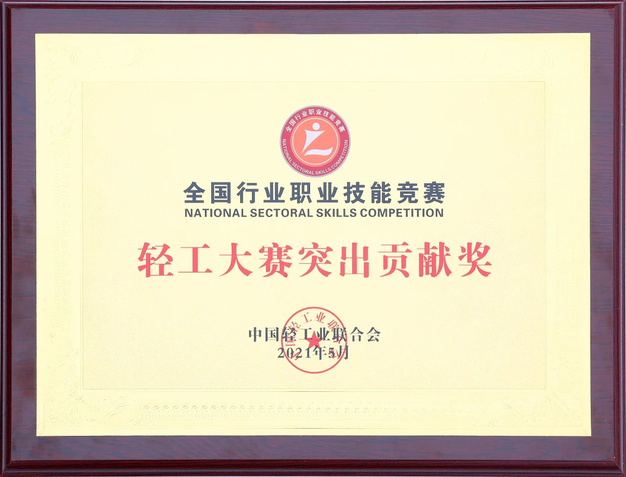 fh至尊(中国)官方网站