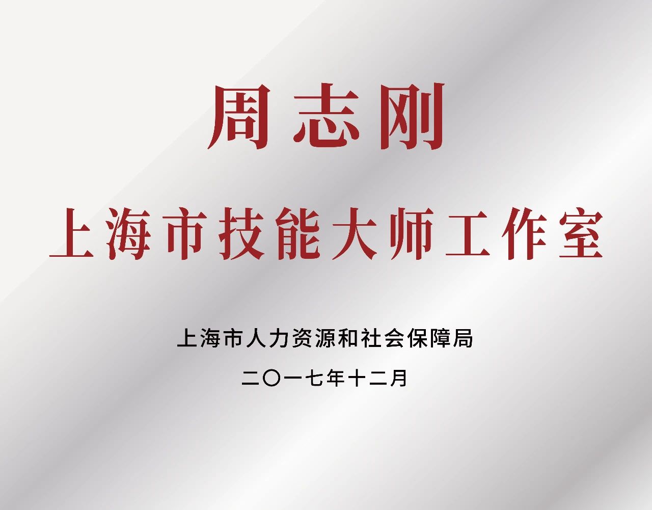 fh至尊(中国)官方网站