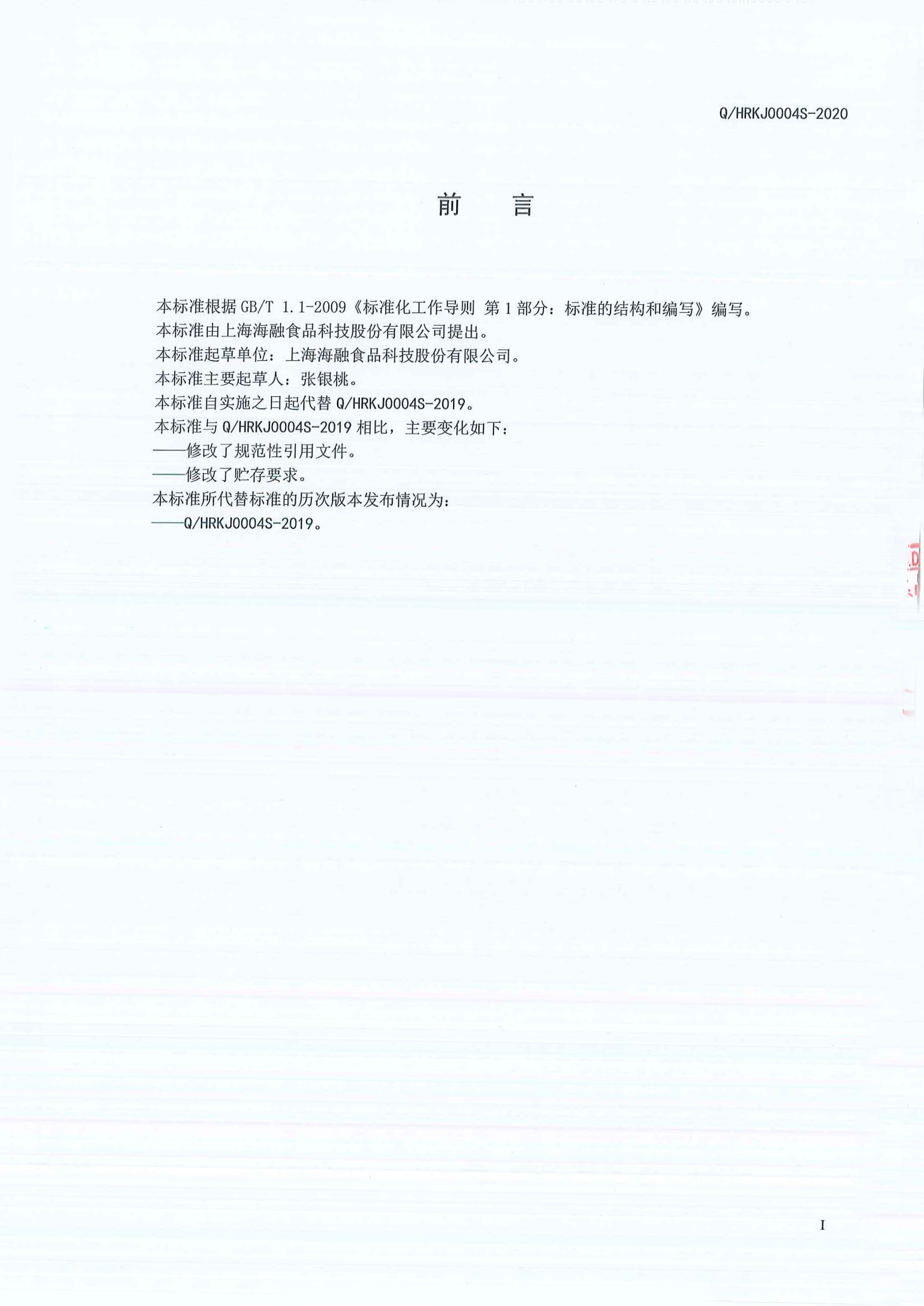 fh至尊(中国)官方网站