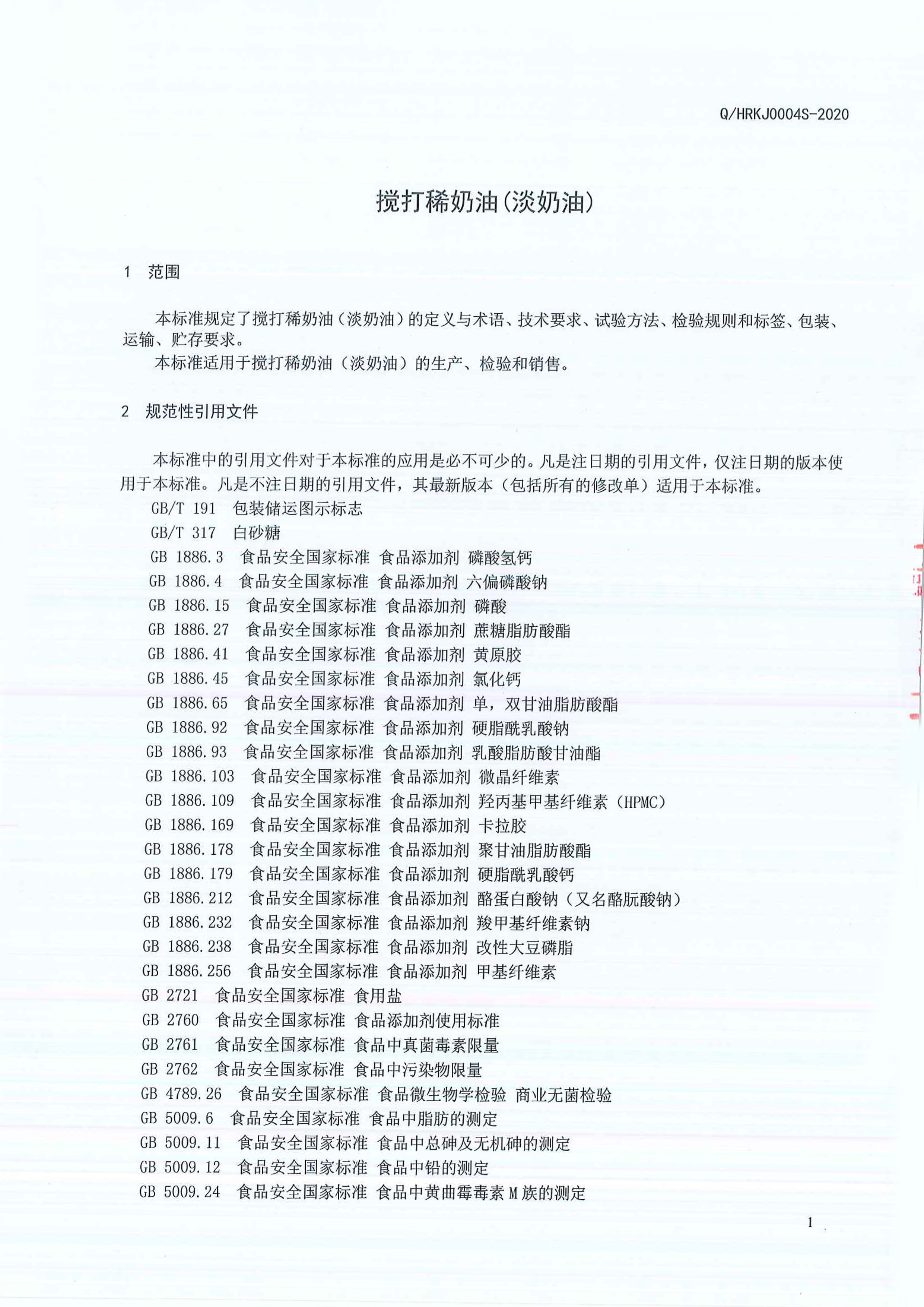 fh至尊(中国)官方网站