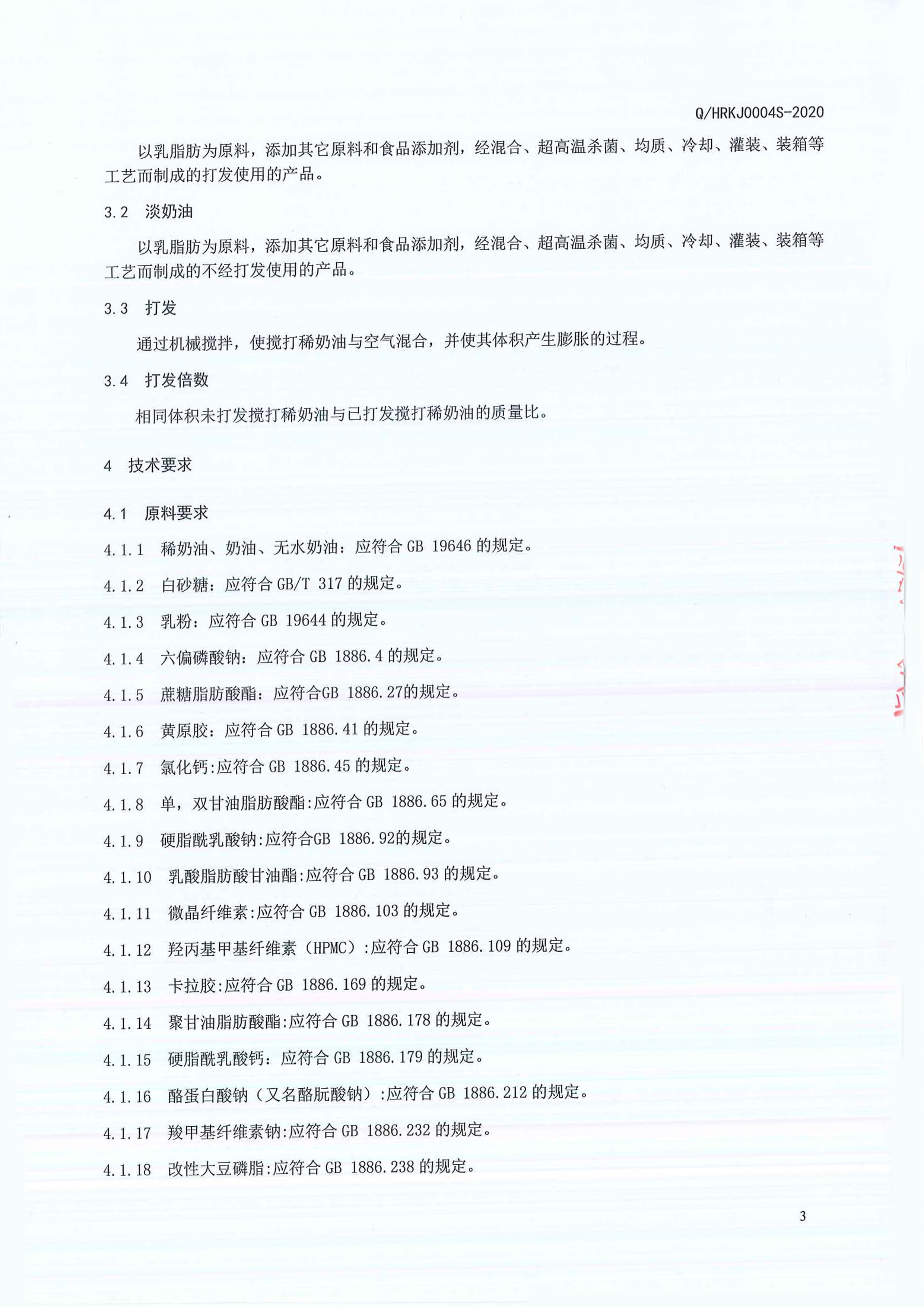 fh至尊(中国)官方网站