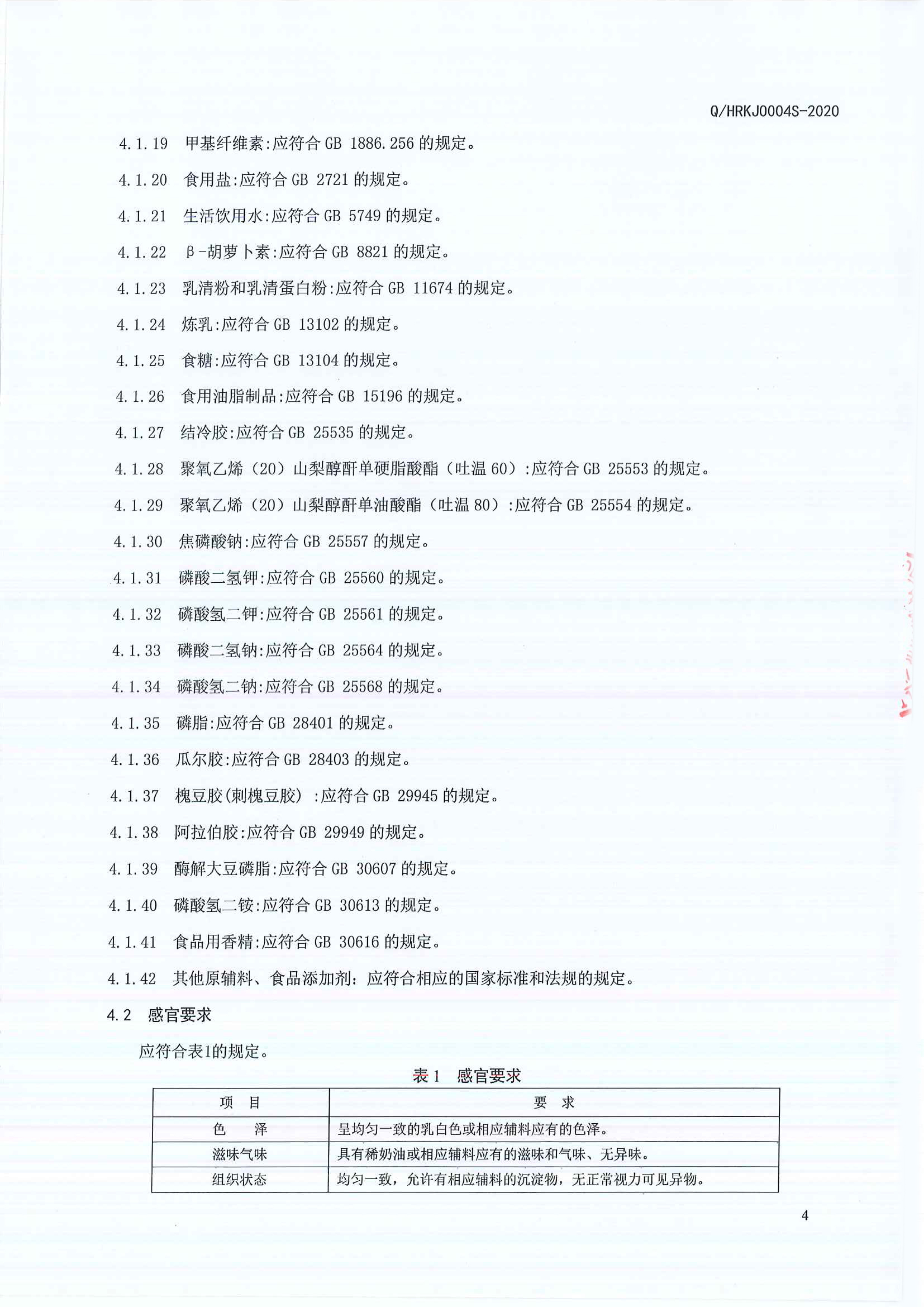 fh至尊(中国)官方网站