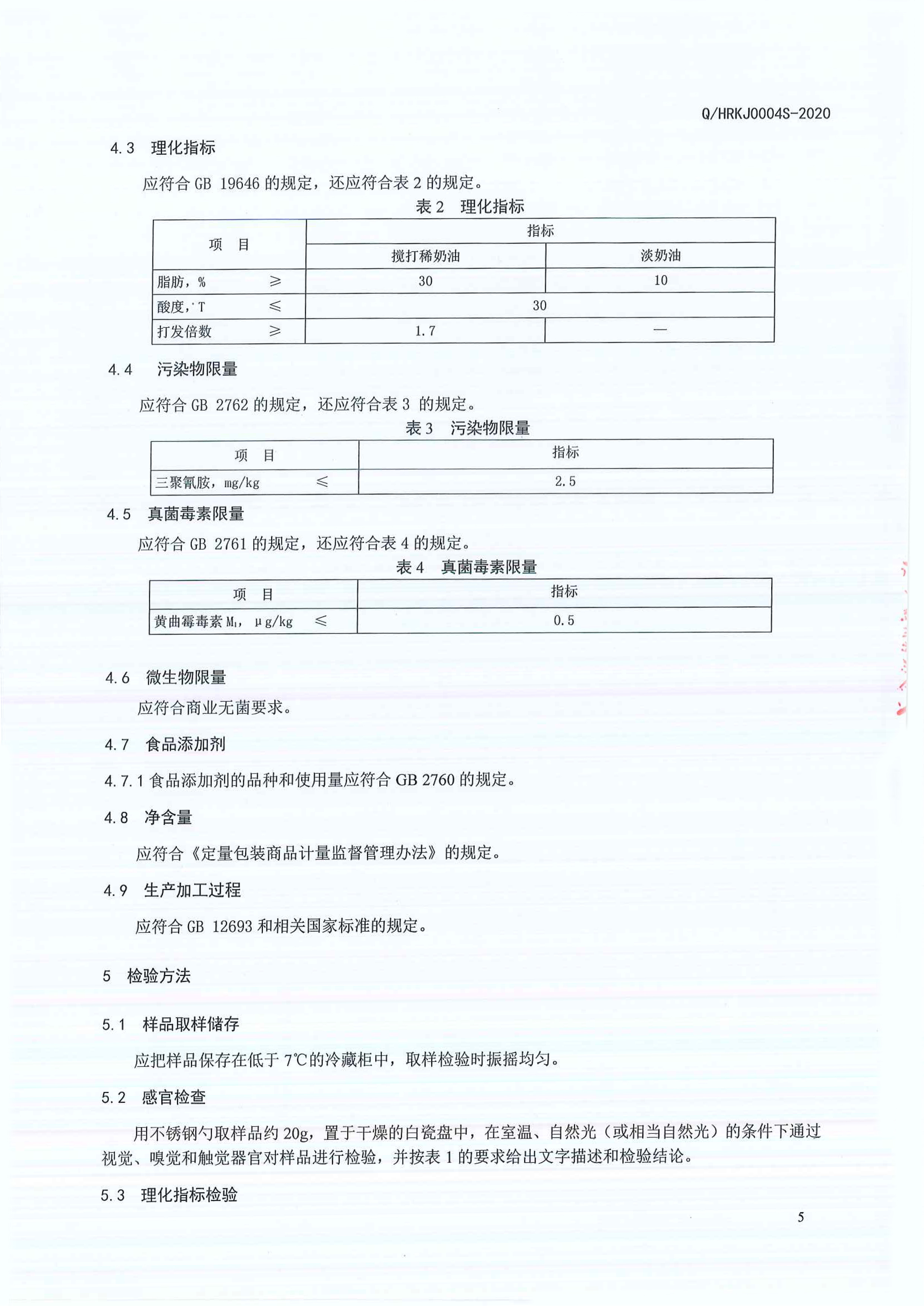 fh至尊(中国)官方网站