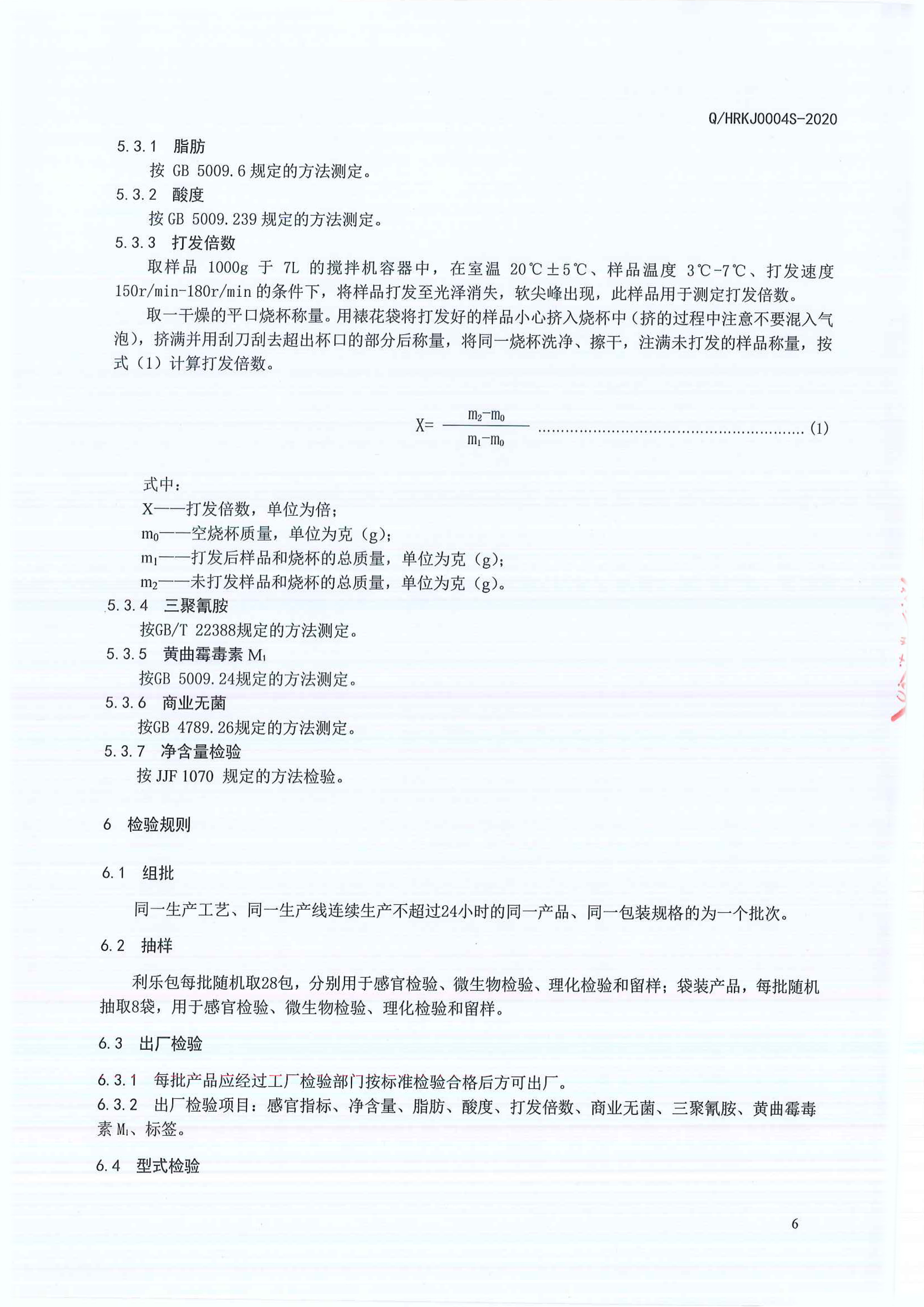fh至尊(中国)官方网站