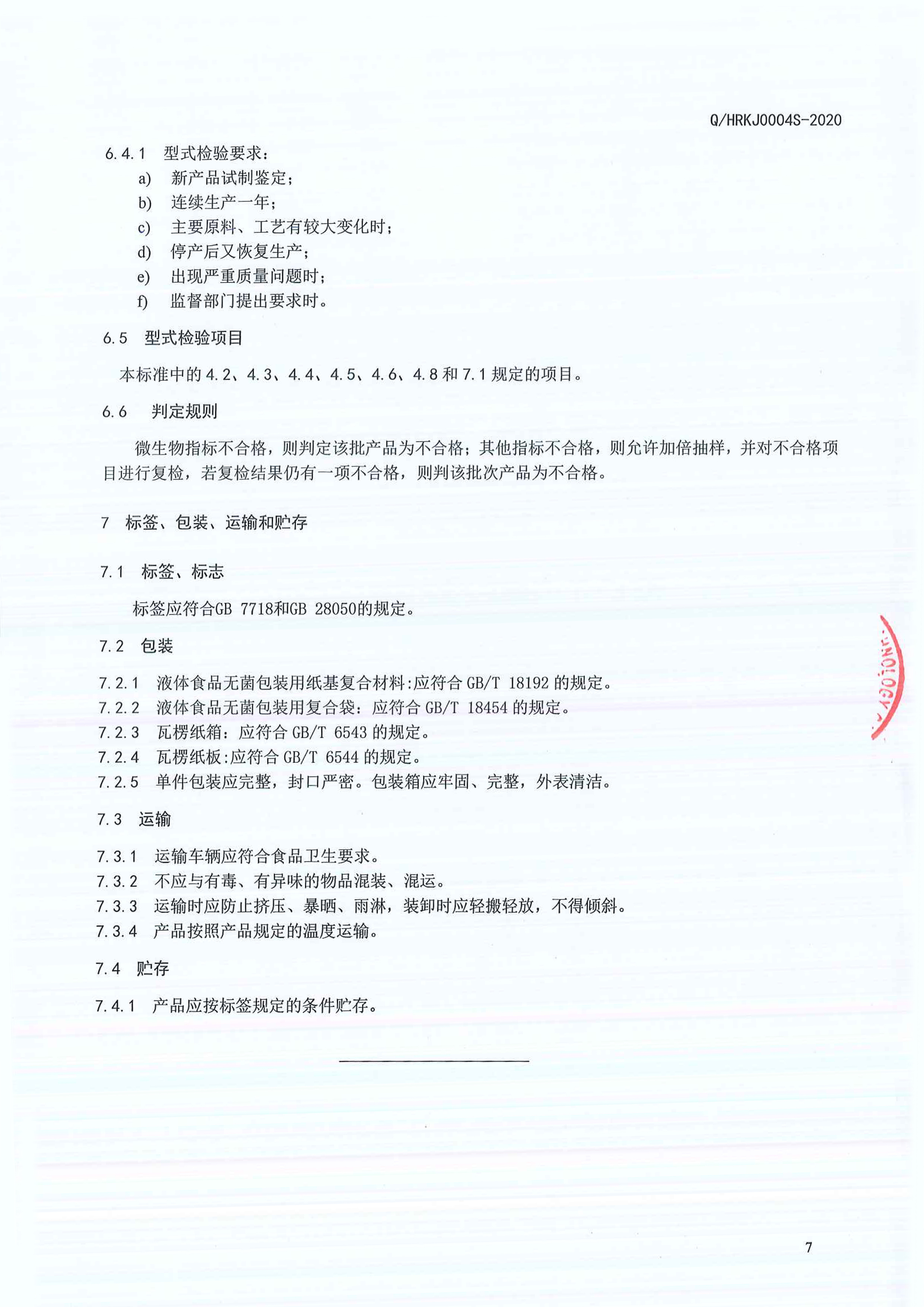 fh至尊(中国)官方网站