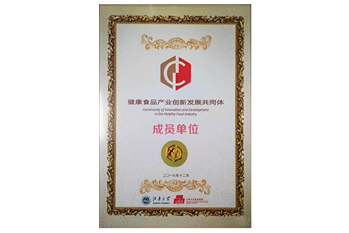 健全食品产业创新发展共同体成员单元