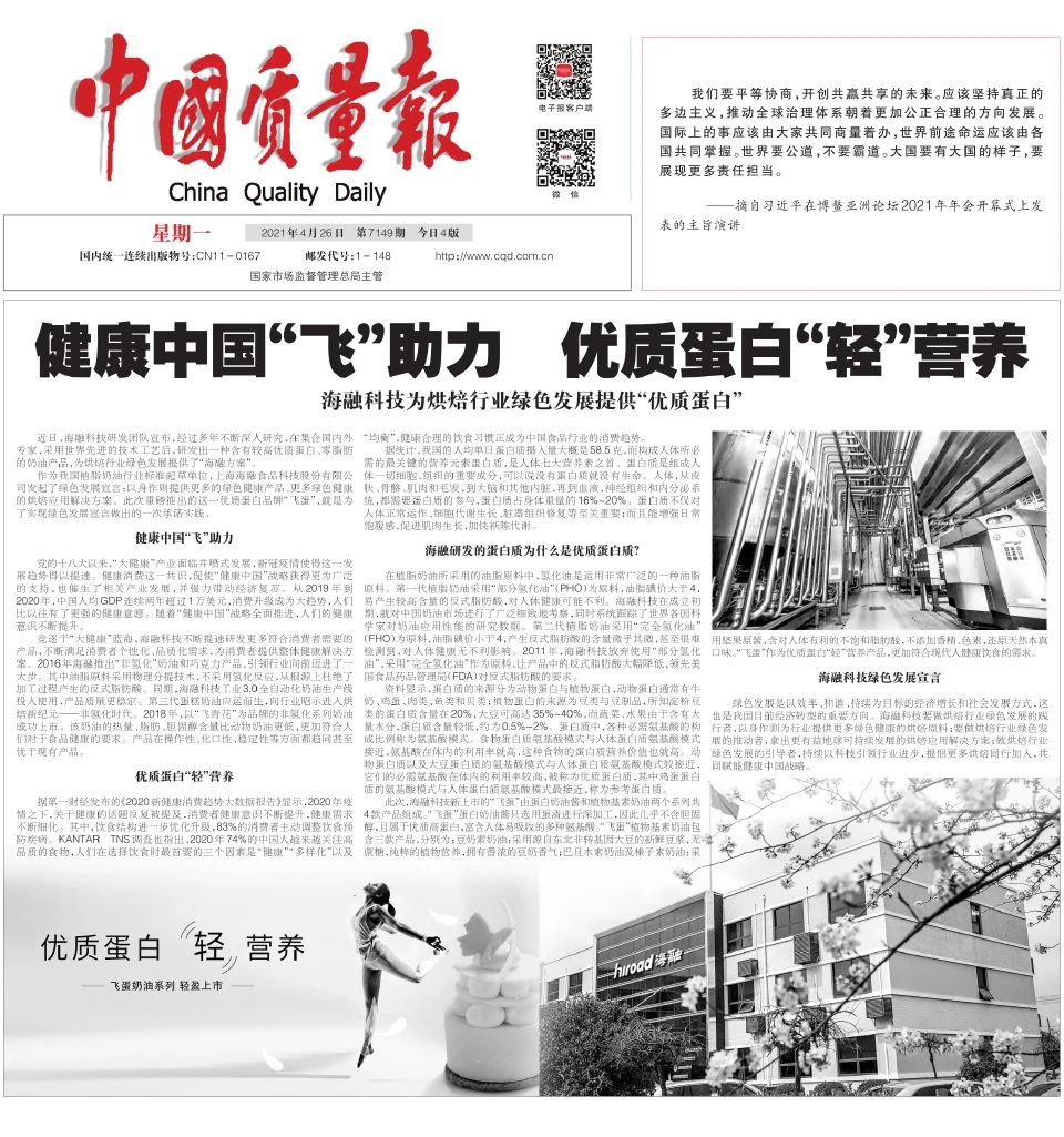 fh至尊(中国)官方网站