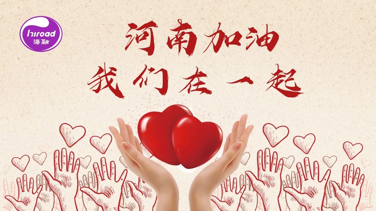 fh至尊(中国)官方网站