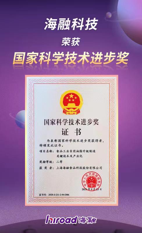 fh至尊(中国)官方网站