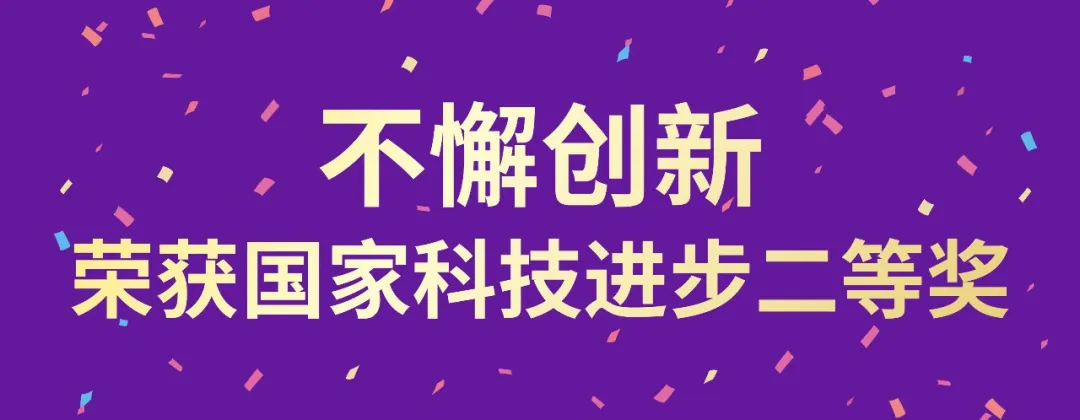 fh至尊(中国)官方网站