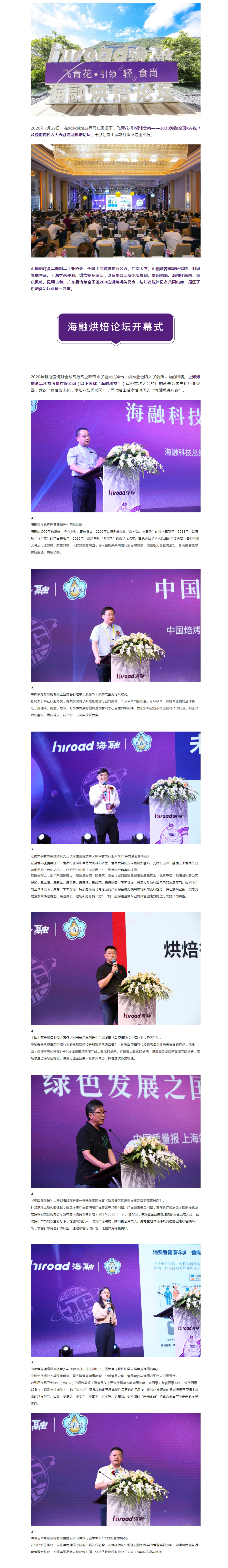 fh至尊(中国)官方网站