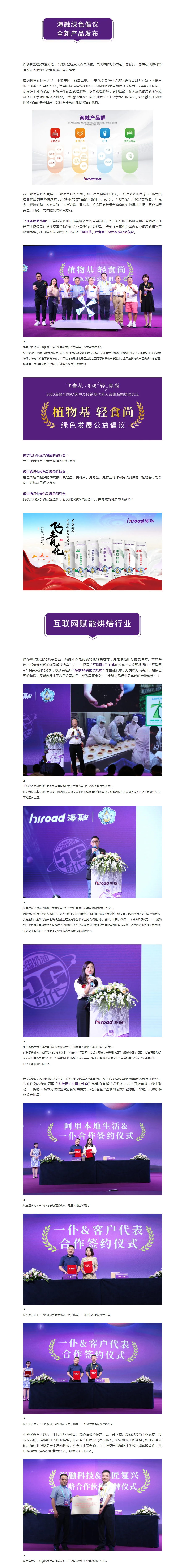 fh至尊(中国)官方网站