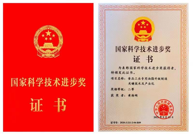 fh至尊(中国)官方网站