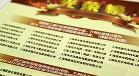 fh至尊(中国)官方网站